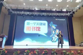 “薪火计划·播种希望”作家进校园系列巡讲活动走进观山湖区外国语实验中学图片