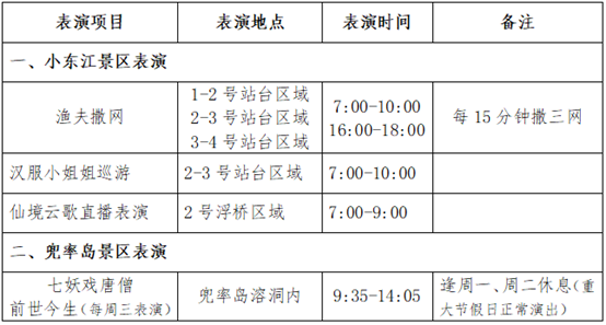 早点起床！雾漫小东江上线了