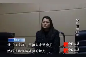 男子亲述缅北“淘金”噩梦，曾目睹他人被殴打、电击、关狗笼，想要离开还要掏20万元图片