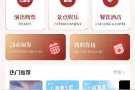 F1中国大奖赛期间可领消费券！这个新平台陆续传来好消息……图片