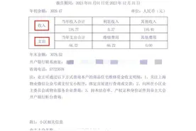 2023年度商品住宅维修资金电子结存单已上线→图片