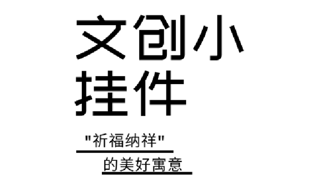 一秒爱上修武小城！来自修武文创的惊喜！