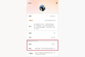 互联网治理专家解读“大V前台实名制”：约束“蹭流量”行为图片