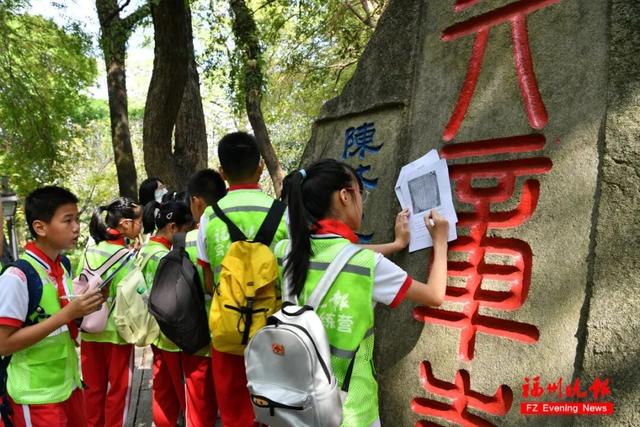 福州这里，藏着这么多宝贝！孩子们太兴奋了！