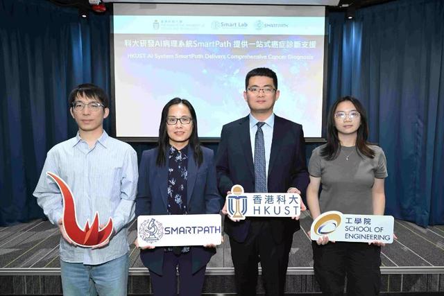 科大AI病理系统SmartPath一站式癌症诊断支援