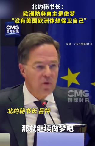 鲍韶山:美国现在连“遮羞布”也不需要了