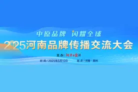 商视界丨柘城县：春日“枫”景 美如画图片