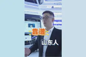 海尔高管集体出道，B端“霸总”营业为啥圈粉了？图片