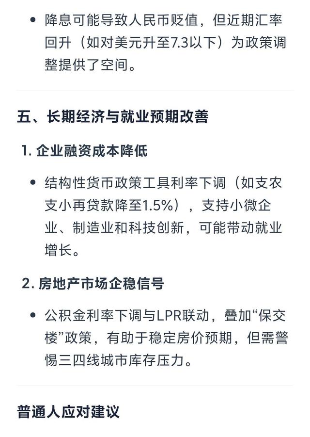 实测夸克深度搜索：当 AI 拥有「高搜商」是什么体验？
