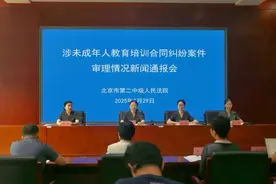 孩子的兴趣班“概不退款”，真的可以吗？图片