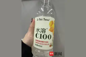 网红说法求真| 水溶C100竟成新晋“神水”？专家提醒真正该小心的是里面的这种物质图片