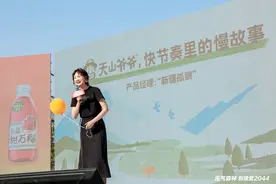 元气森林举办“创造营2044”活动，将创新和选择交给年轻人图片