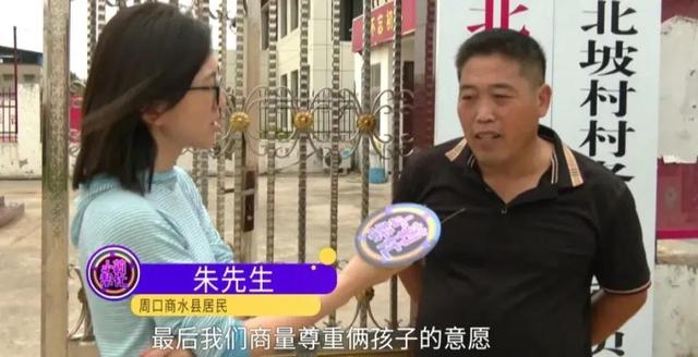男方给18万8彩礼定亲后，婚礼前夕，女方父亲没收女儿手机阻止结婚：不想让闺女受苦！