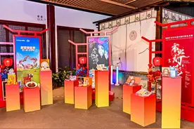 2025复星家庭季启动 超级场景打造超4000场年味活动图片