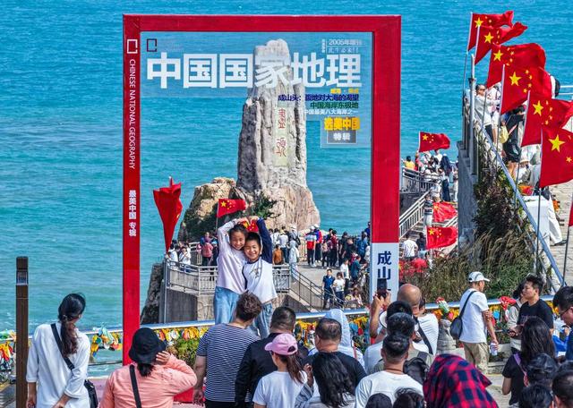 荣成：国庆假期旅游热度攀升