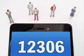 12306新增功能：推送晚点提示、检票地点变更等信息图片