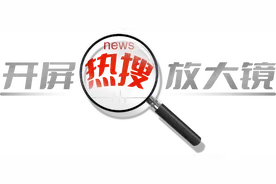 开屏热搜放大镜｜《舌尖上的中国》上新，云南菌子再次霸屏！最近昆明这种菌卖爆了→图片