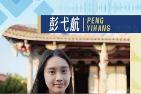 福建“神仙妹妹”，被评为清华年度人物！图片