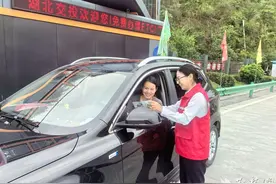 金秋文旅惠民生 鄂西高速31个收费站联动景区送福利图片