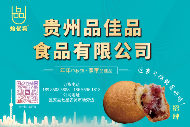 藏在瓮安的时空秘境！