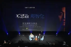 时隔26年推出全新专辑，郑智化：我终于可以对得起自己图片