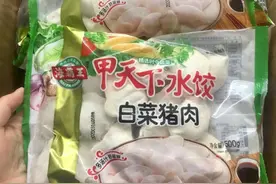 “猪肉水饺”鸡鸭含量却更高 已经卖了140万包！海霸王虚假宣传被罚50万元图片