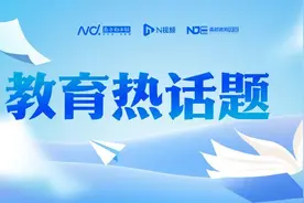 广州中考分值调整背后：高校专业向理工科倾斜是大势所趋图片