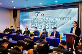 2024年全国自由搏击教练员、裁判员培训班（济南站）开班图片