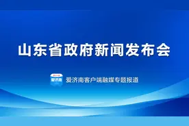 旅游收入破万亿！2024年山东餐饮收入增长7.7%，全年接待游客超9亿人次图片