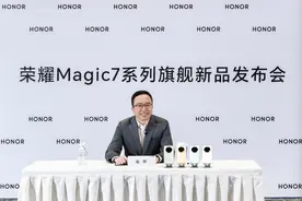 荣耀官宣新产品线GT系列，CEO赵明：强化互联网手机基因图片