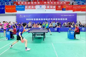 世界冠军助阵 首都高校乒乓球团体锦标赛在北交大开赛图片