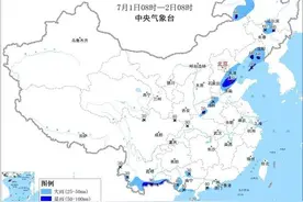 暴雨蓝色预警：山东有大到暴雨图片