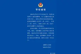 浙江诸暨警方通报34岁男子被捅伤致死：2名犯罪嫌疑人已被刑拘图片