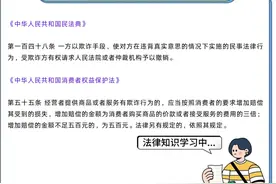 未收到货的网购订单竟显示交易成功！咋回事？图片