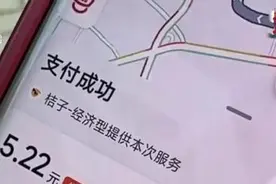心累！沪一乘客“马大哈”，司机屡屡“耍心眼”……图片