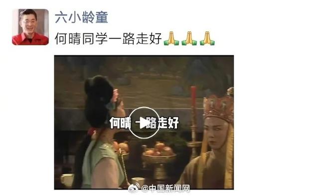 演员何晴去世，《三国演义》“赵云”扮演者张山透露病情：我们是邻居，她罹患脑瘤还中风了，曾在院子里见到阿姨推着她进出