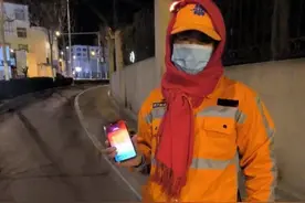 市民丢失手机  历下区环卫工人捡拾归还图片