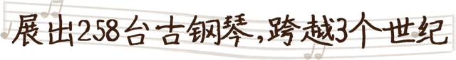 全市规模最大，巨型「复古博物馆」，落地深圳