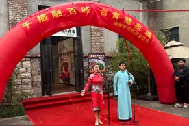 “千层融百味 台青‘慧’泉城”——两岸青年创客交流会在济举办图片