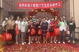 首台开工！长征这个80年代老旧小区装电梯啦图片