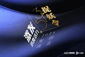 金手镯内藏2根金丝，老凤祥被指配重赚差价！黄金产品套路多图片