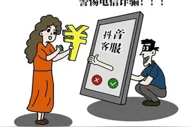 以案说防丨灵武市典型电信网络诈骗案件预警（第186期）图片