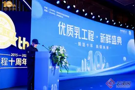 新希望雪兰获“优质乳功勋企业”称号 云南特色乳产品获推荐图片