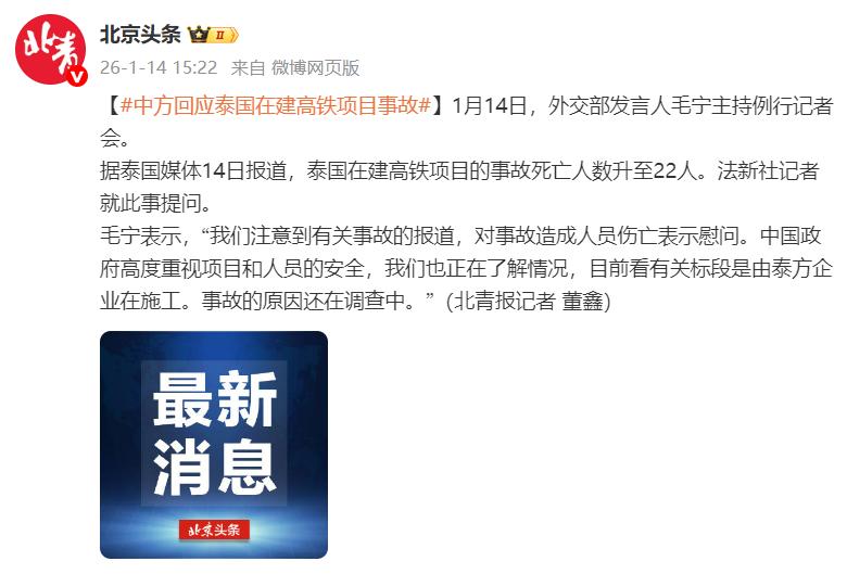 热点头条榜 da6ff519096779b1d212ddfe9cc58bdd~tplv-tt-cs0:780:529.jpg?_iz=31826&bid=10&from=article.headline&gid=7595125534032429587&lk3s=06827d14&x-expires=1770980710&x-signature=HKD2f3E3iumttBlsU30QtuXIYjk%3D