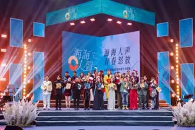 首届世界闽南语青年歌手大奖赛落幕图片