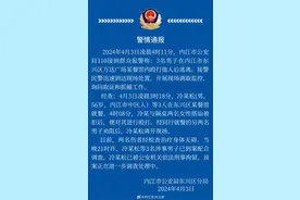 2名女性拒绝搭讪后遭殴打，四川内江警方：涉事男子被拘图片