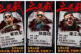 《三叉戟》原著作者吕铮：我的“真实”也是带引号的“伪真实”图片