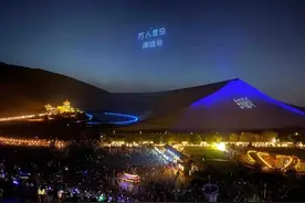 星空璀璨，相逢有时！敦煌鸣沙山月牙泉万人星空演唱会完美收官！图片