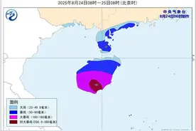 第13号台风“剑鱼”已加强为台风级，中心附近最大风力12级图片