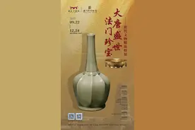 来闽博穿越千年领略盛世风华——唐代文物精品特展福州今日开展图片